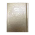Aneni, Simcha Edition, Hardcover, Gold