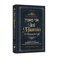 Ani Maamin: A Mission for Life book cover