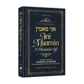 Ani Maamin: A Mission for Life - Personal Size