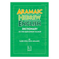AramaicHebrewEnglish Dictionary book cover