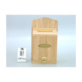 Hanging Hardwood Tzedakah Box