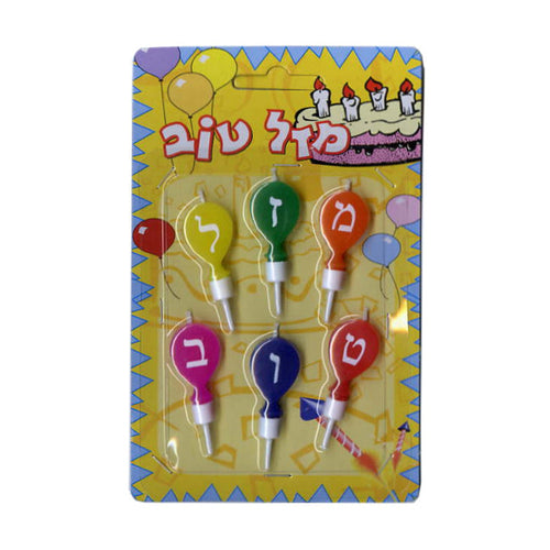 "Mazl Tov" Birthday candles