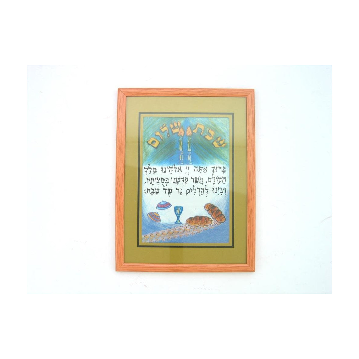 Framed Shabbat Candle blessing