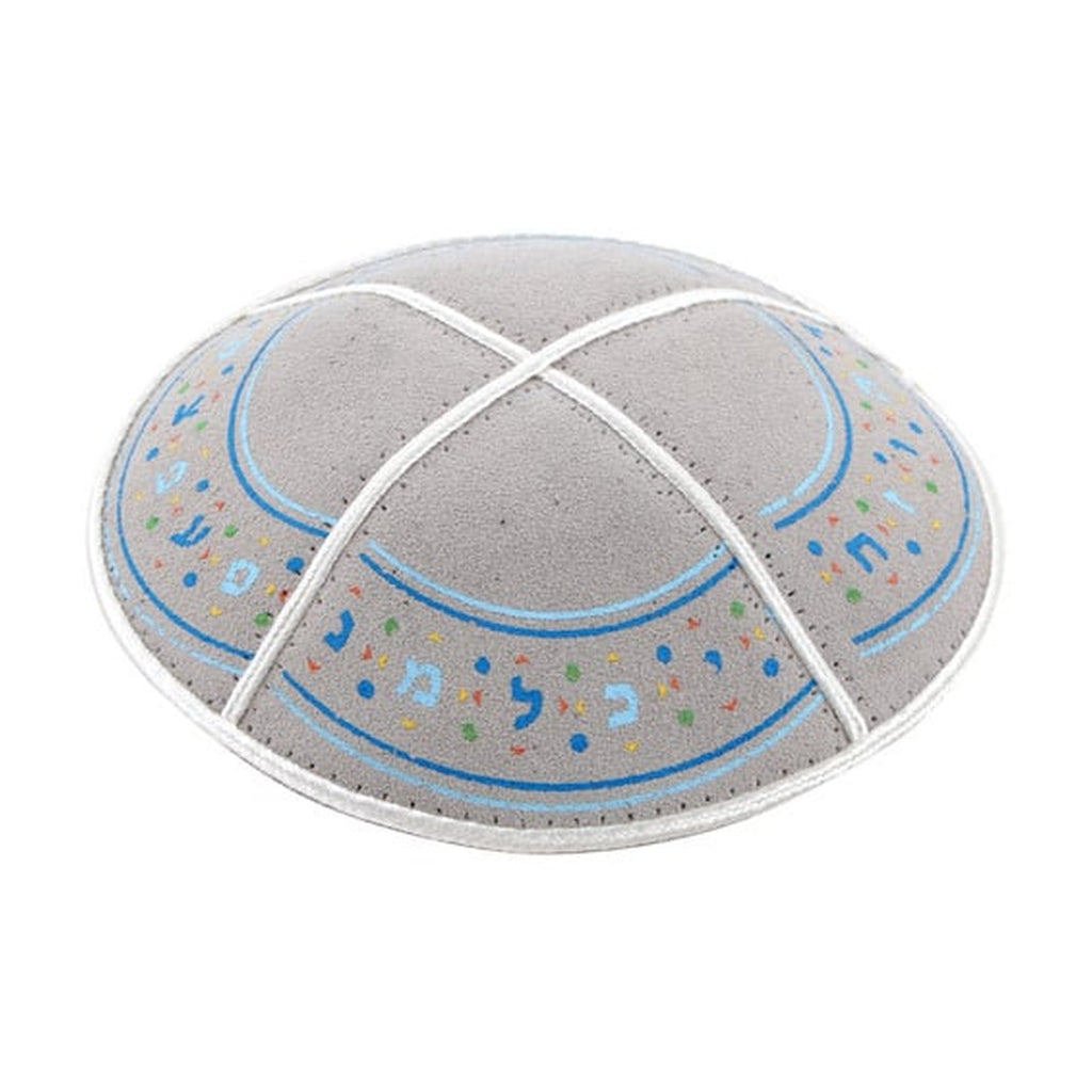 Kippah, Suede, Kids
