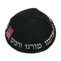 Kippah, Terylene