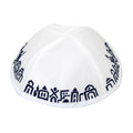 Kippah, White Satin, Black Jerusalem Embroidery