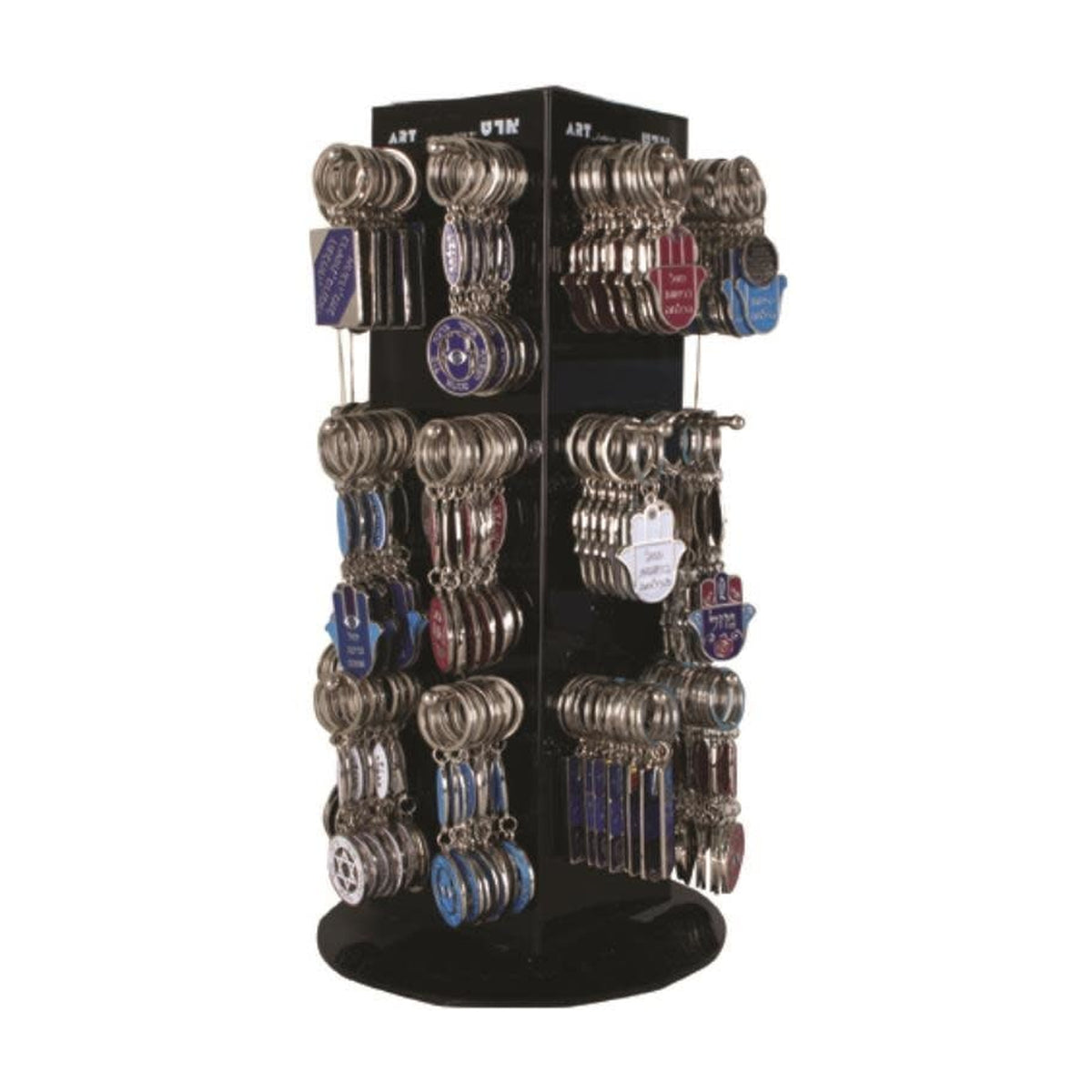 Metal Keychain