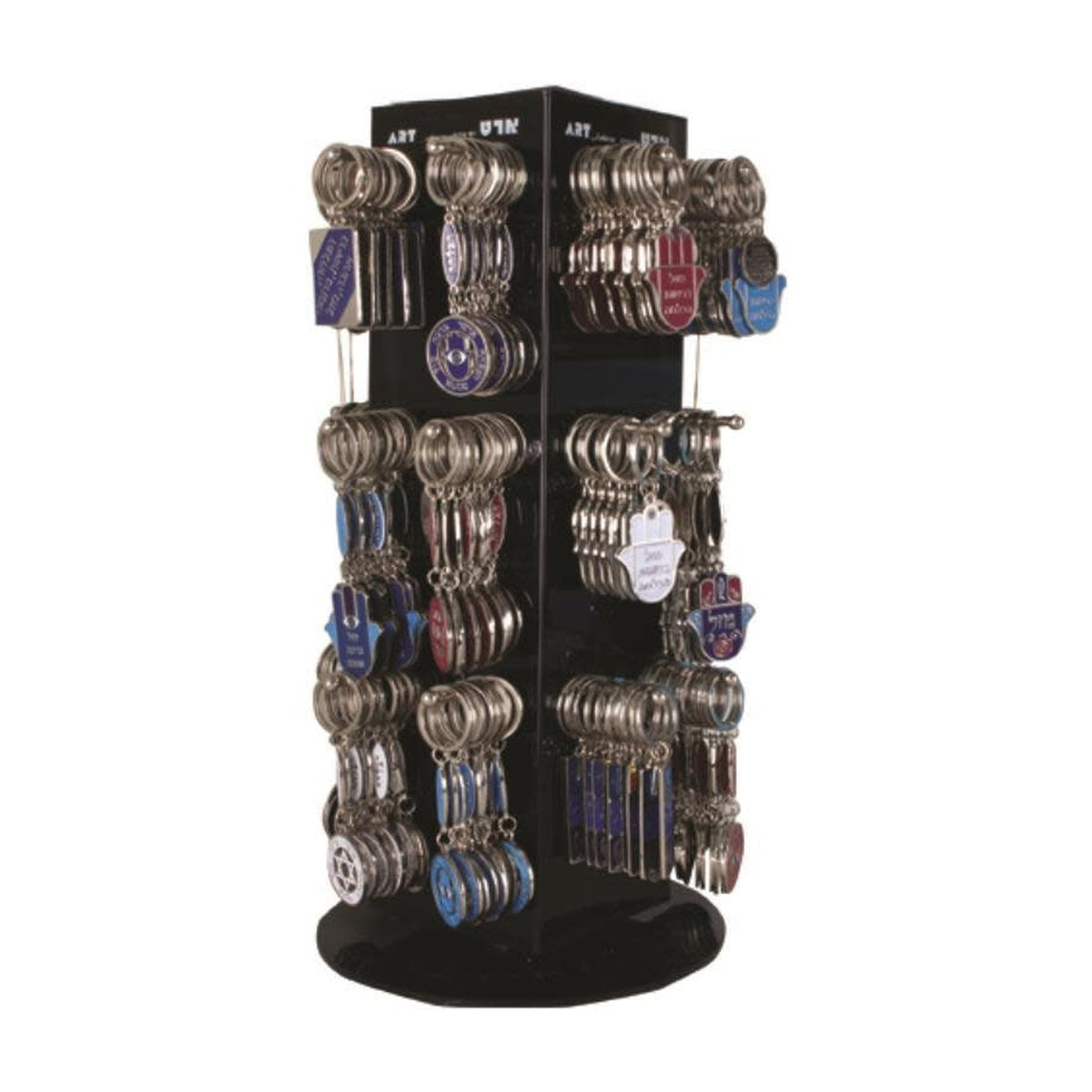 Metal Keychain