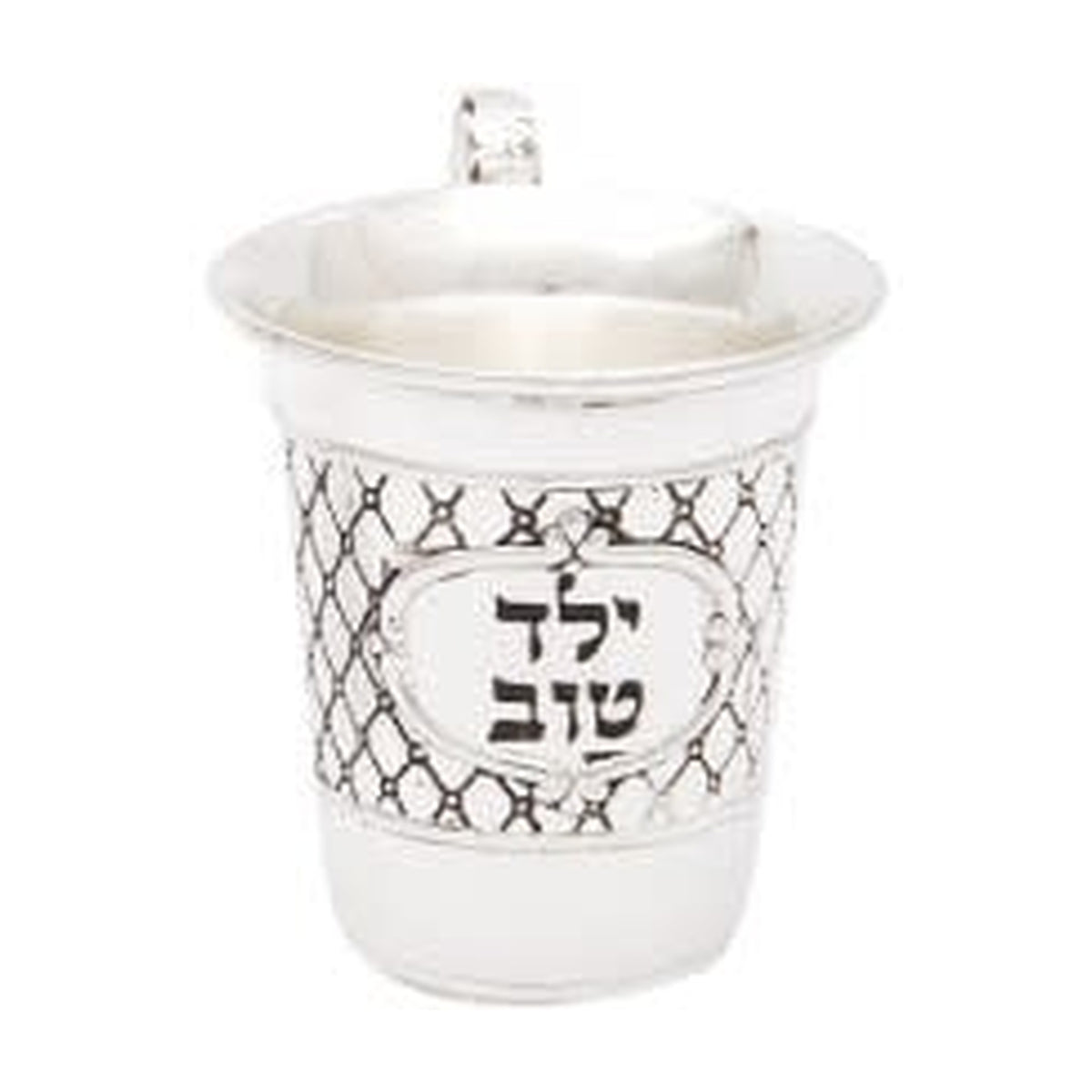 Baby Kiddush Cup