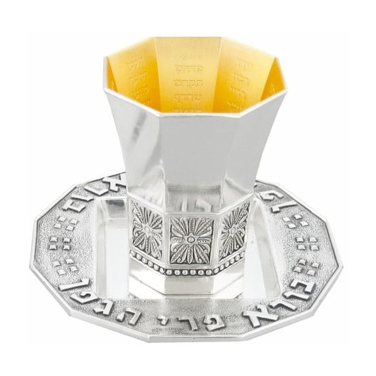 Metal Kiddush Cup