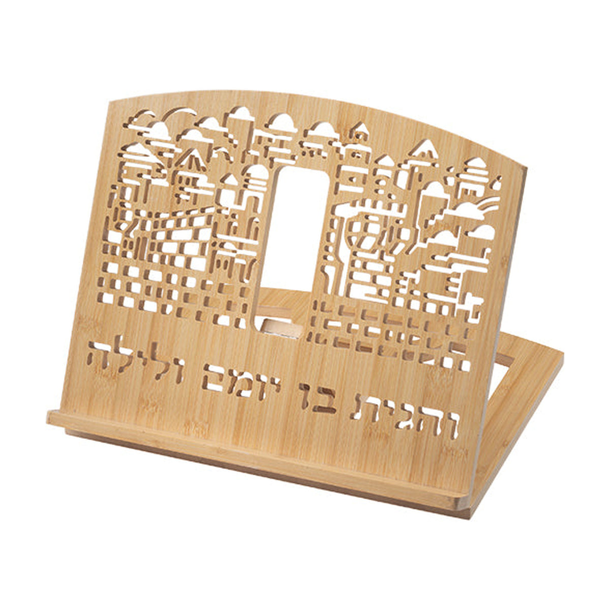 Wooden Shtender with Laser-Cut Jerusalem Design