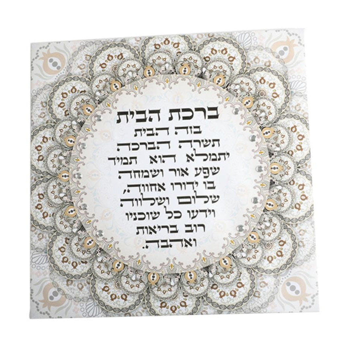 Canvas Picture Hebrew Blessing for the Home