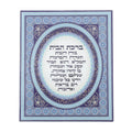 Glass House Blessing