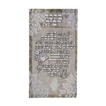 Canvas Birkat HaBayit