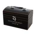 Etrog box