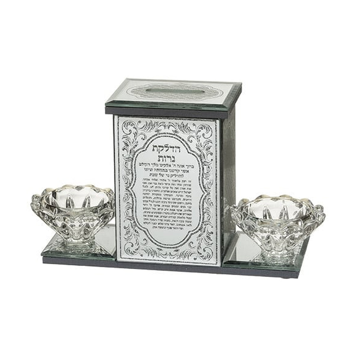 Glass Tzedakah Box Candlesticks
