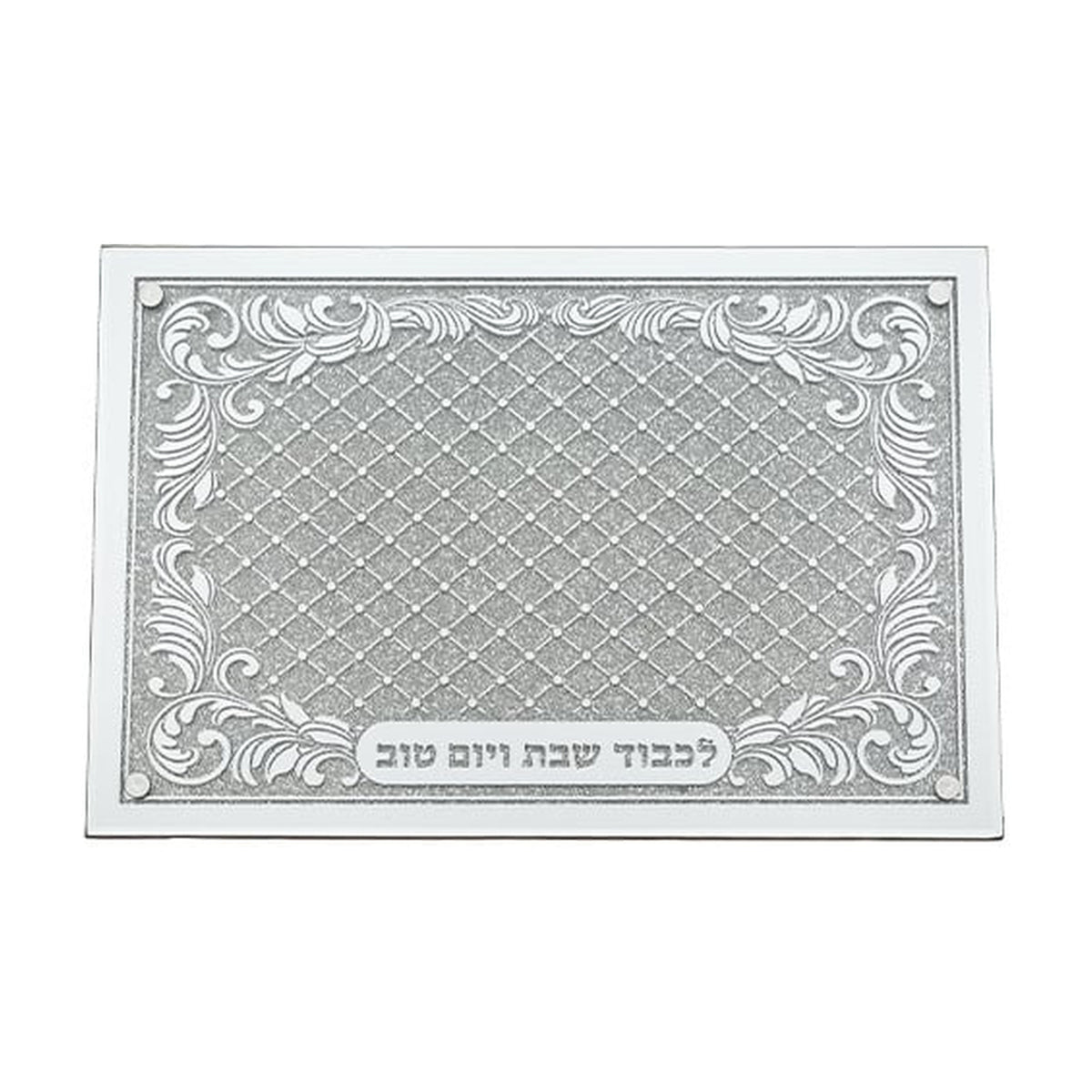 Glass Challah Board with Inlaid Glitter