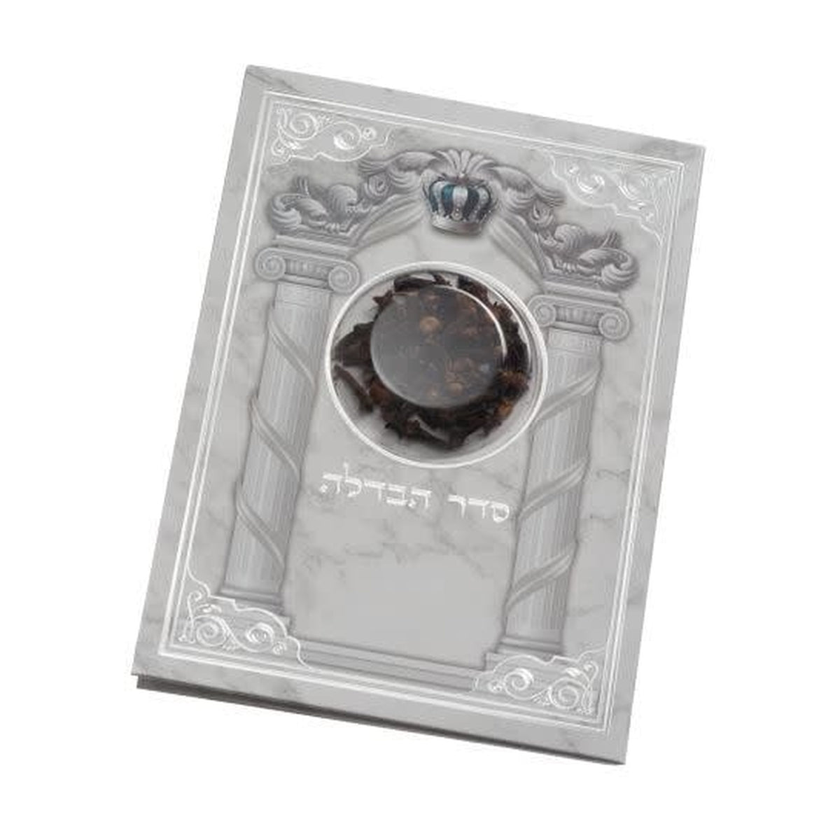 Havdallah Blessing Card