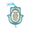 Nickel Hamsa