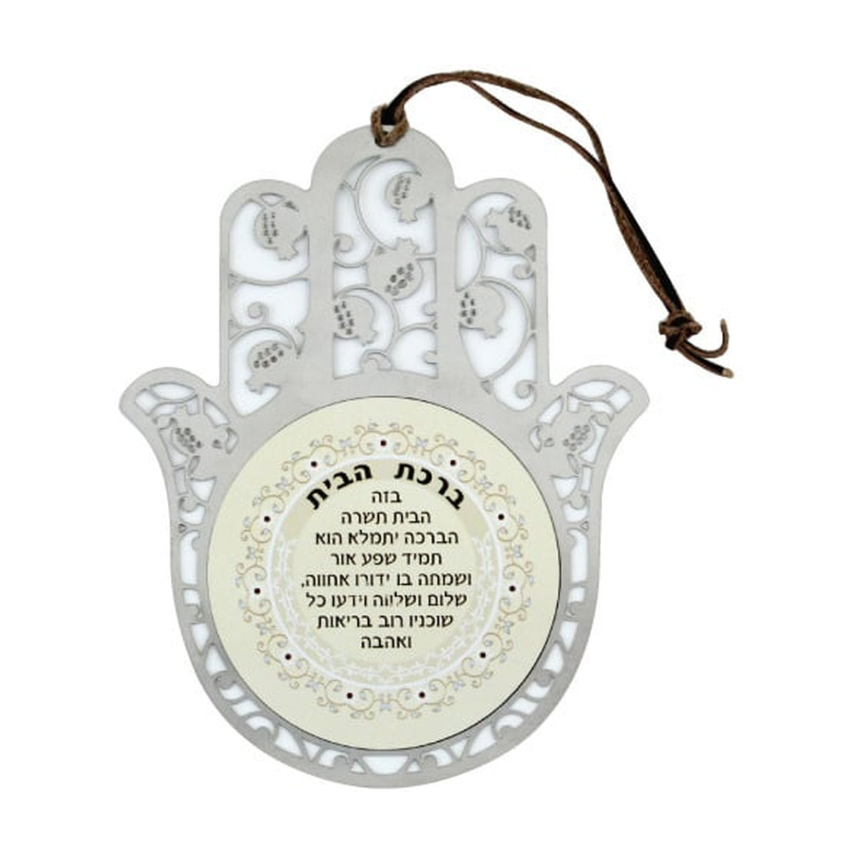 Metal Hamsa with Blessing of the Home