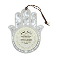 Metal Hamsa with Blessing of the Home