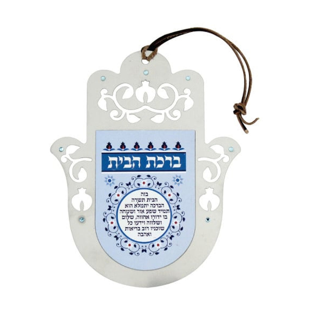 Metal Hamsa with Home Blessing