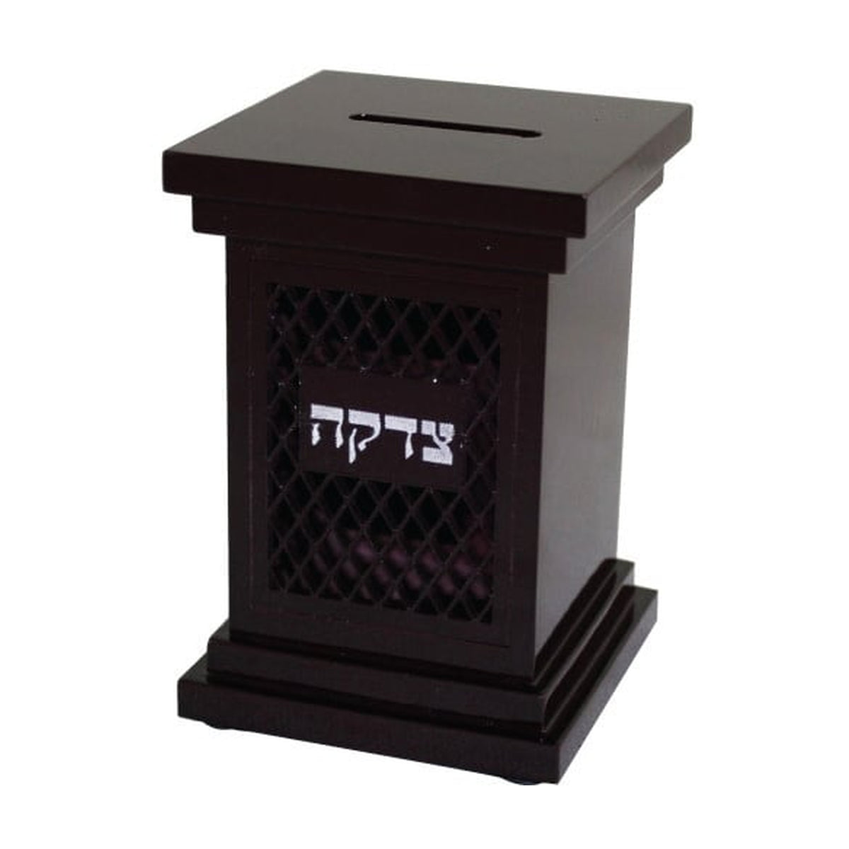 Mahogany Tzedakah Box