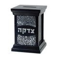 Wooden Tzedakah Box,