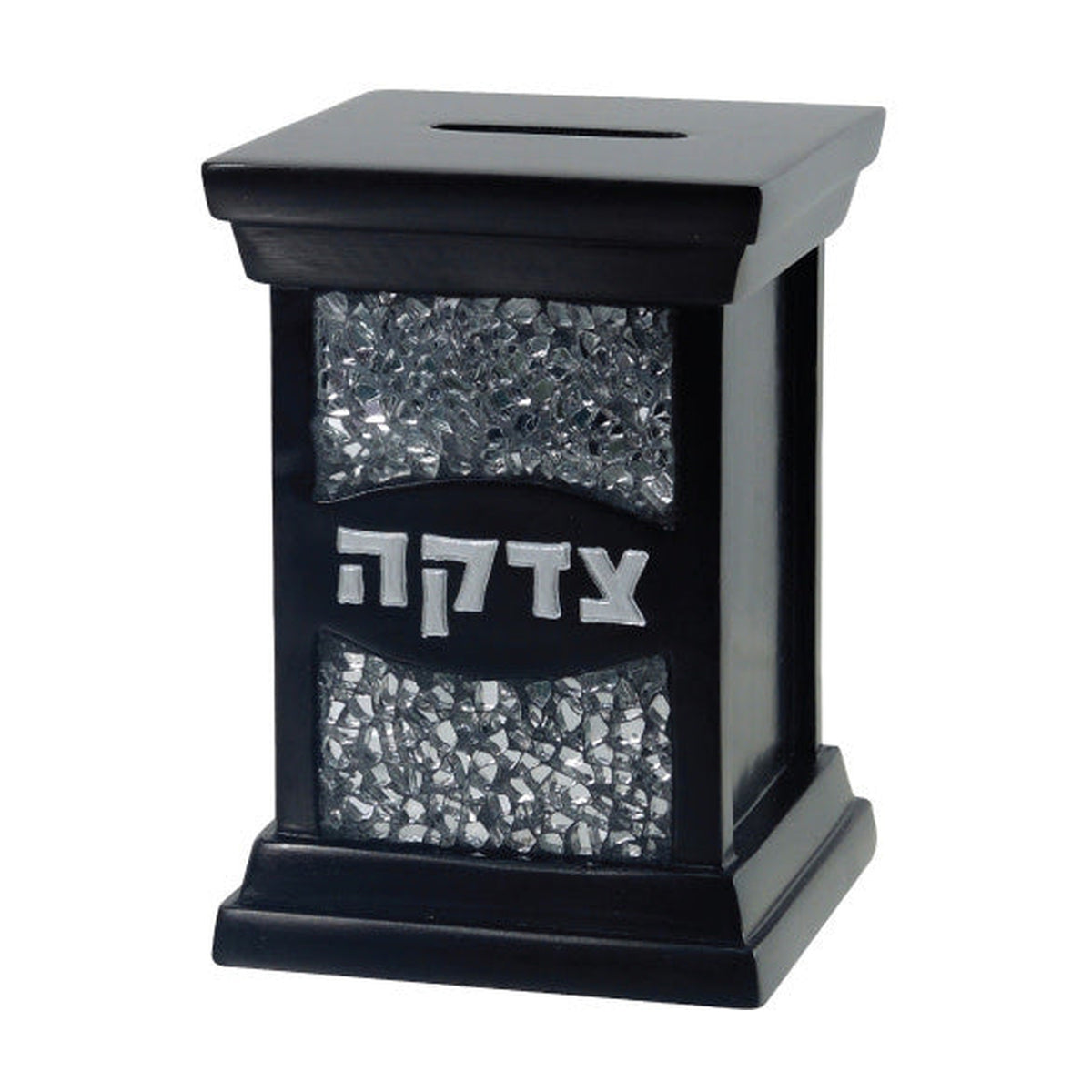 Wooden Tzedakah Box,
