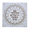 "If I Forget Thee, O Jerusalem" Canvas