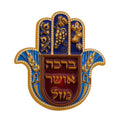 Hamsa Magnet