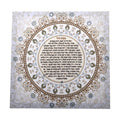 Canvas Eshet Chayil