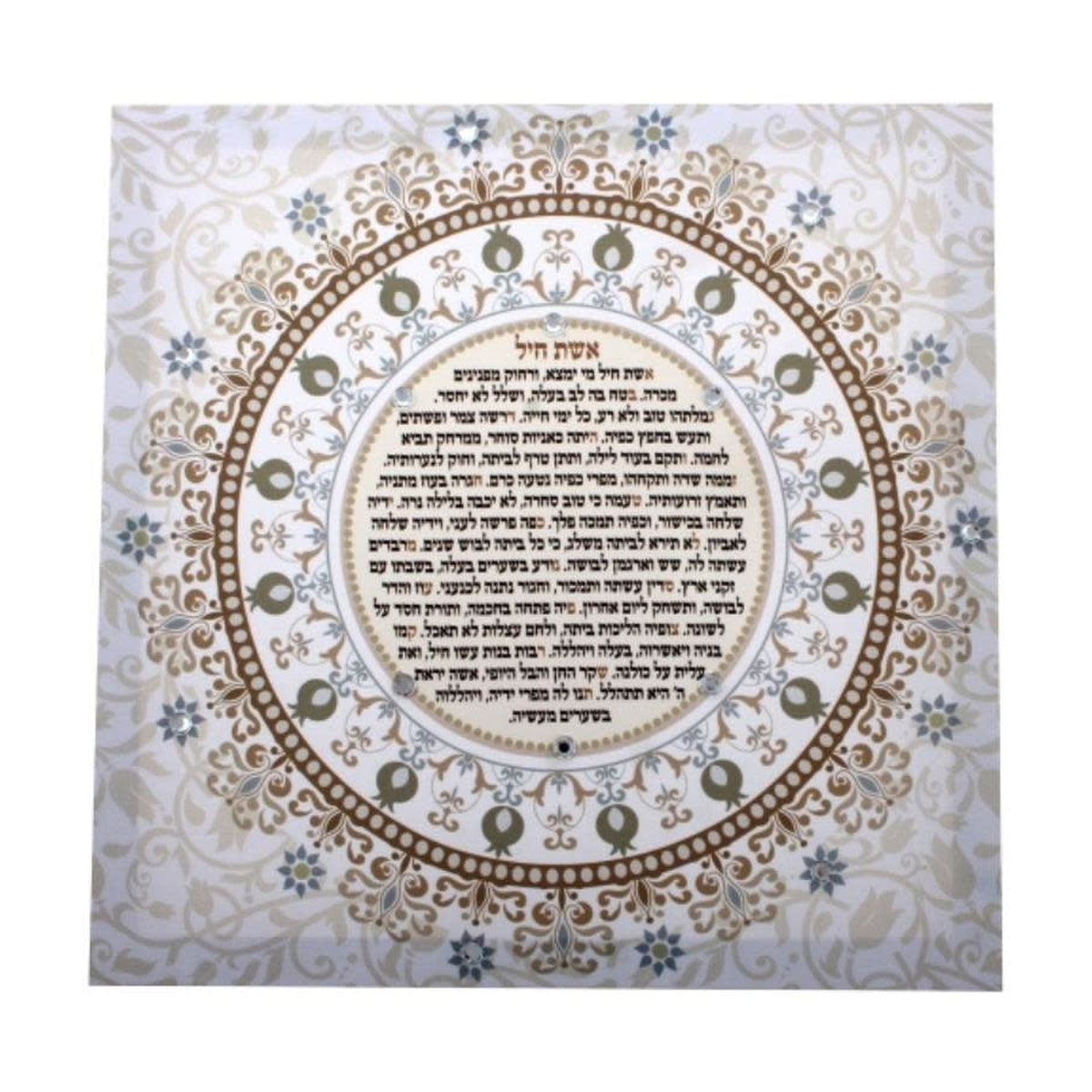 Canvas Eshet Chayil
