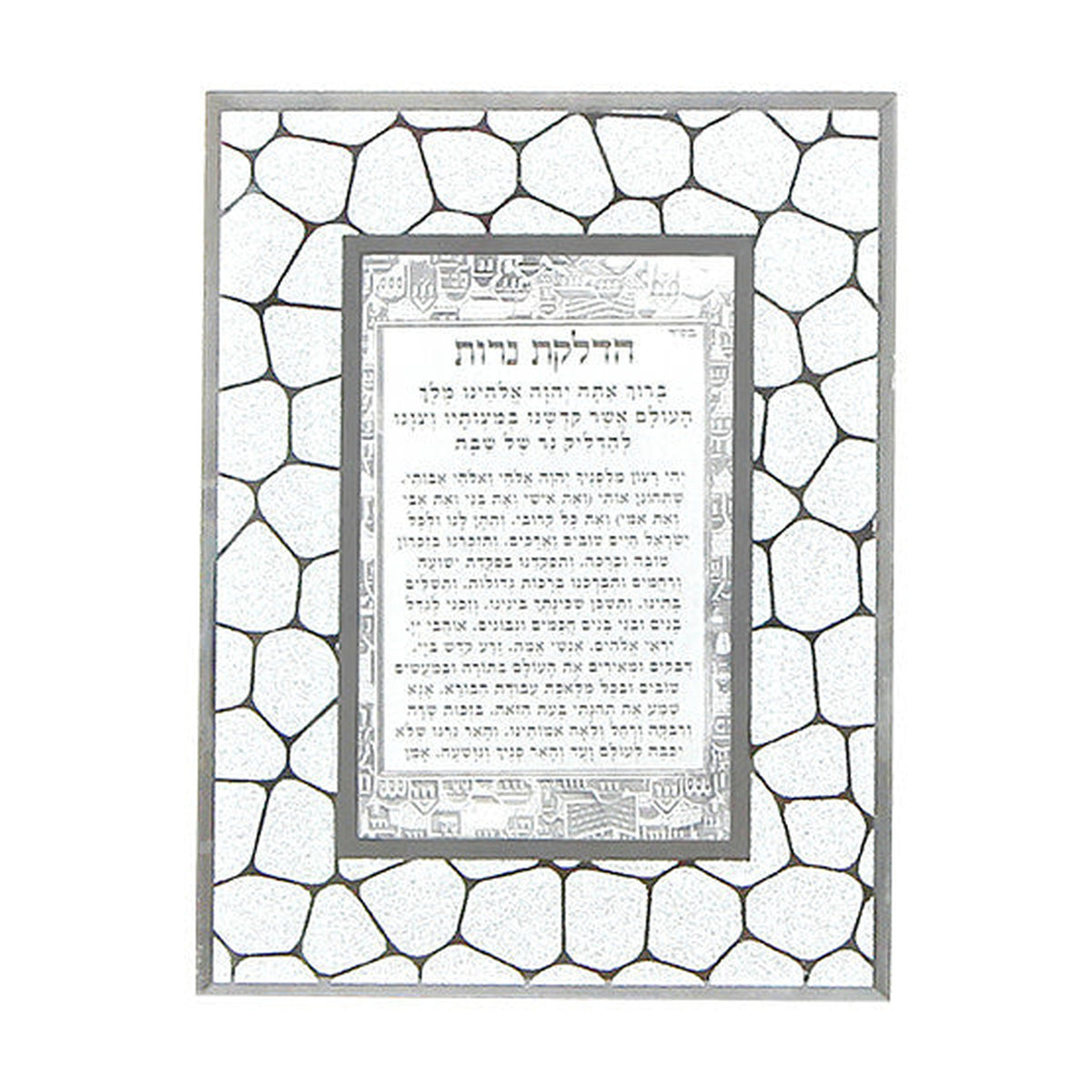 Glass & Mirror Candle Lighting Blessing
