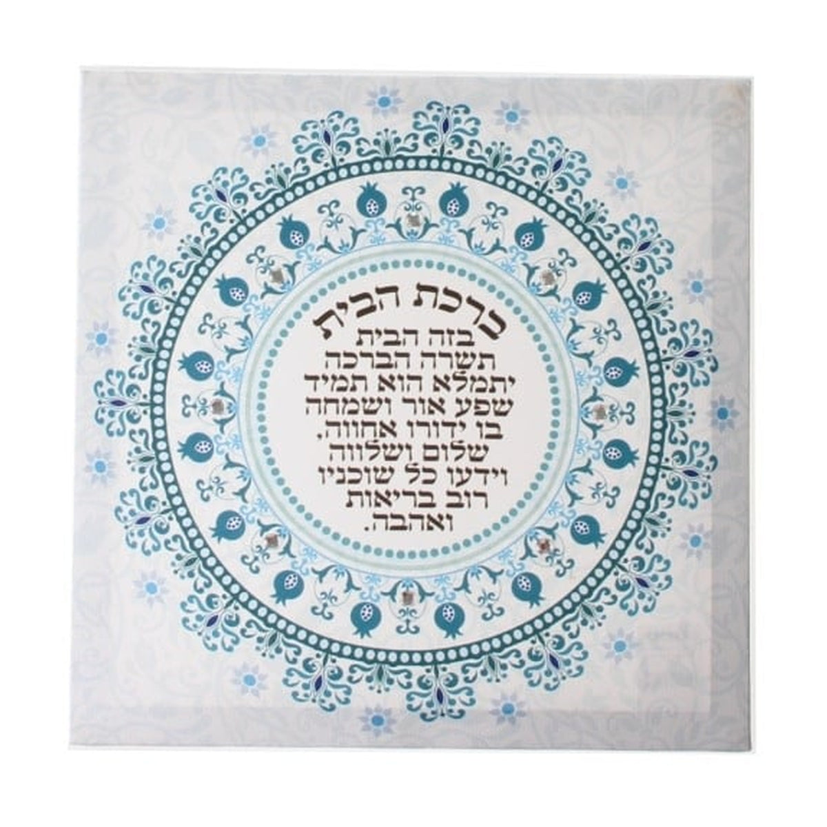 Canvas Birkat HaBayit