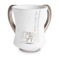 White Polyresin Washing Cup