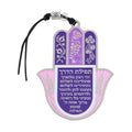 Metal Hamsa