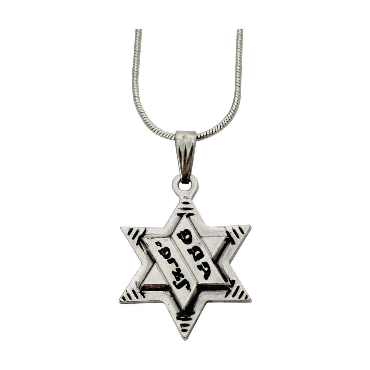 "Shema" Necklace