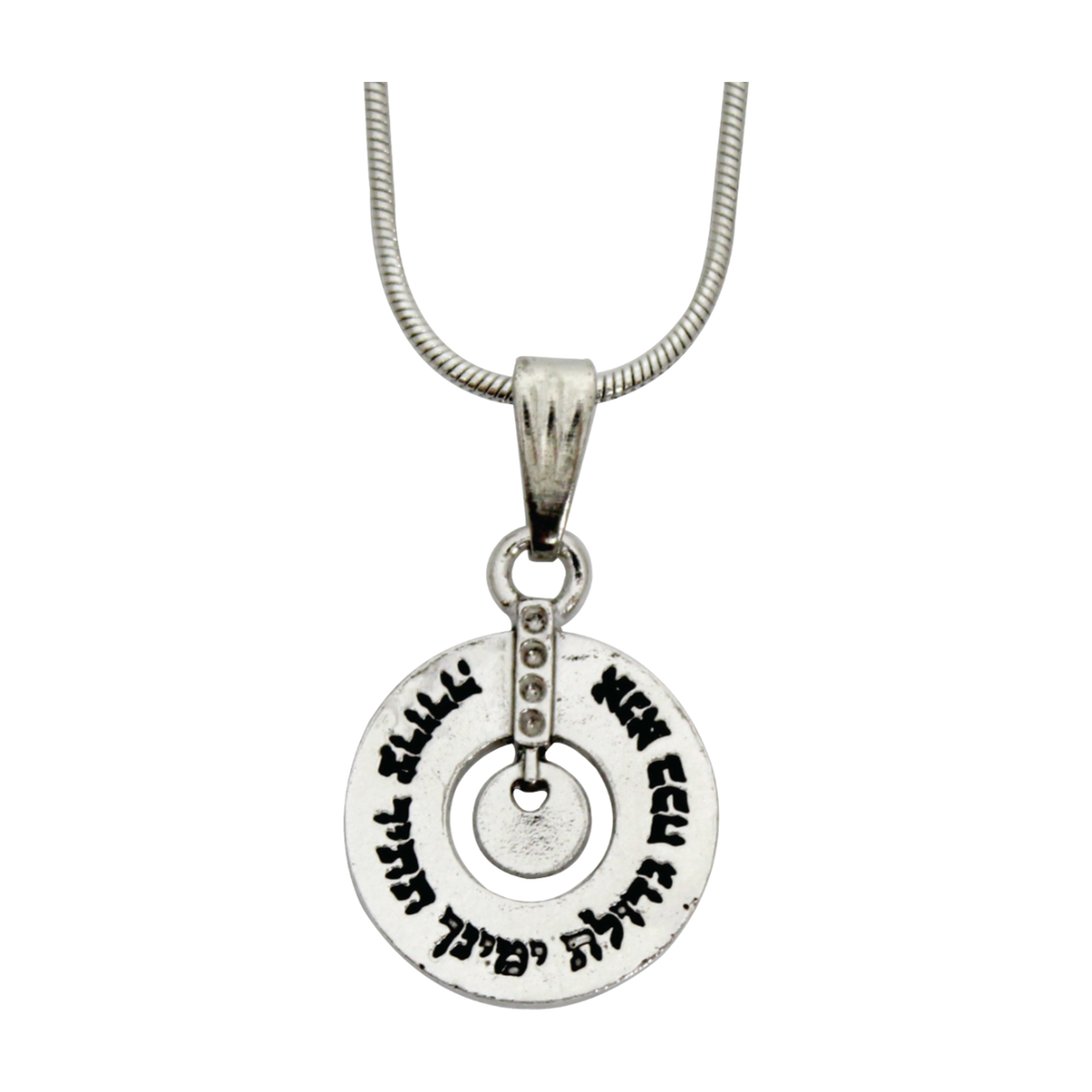"Ana B'choach" Necklace