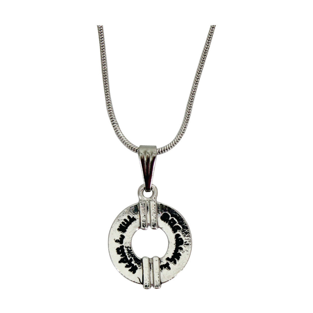 "Shema" Necklace