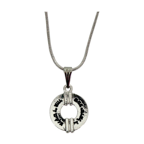 "Shema" Necklace
