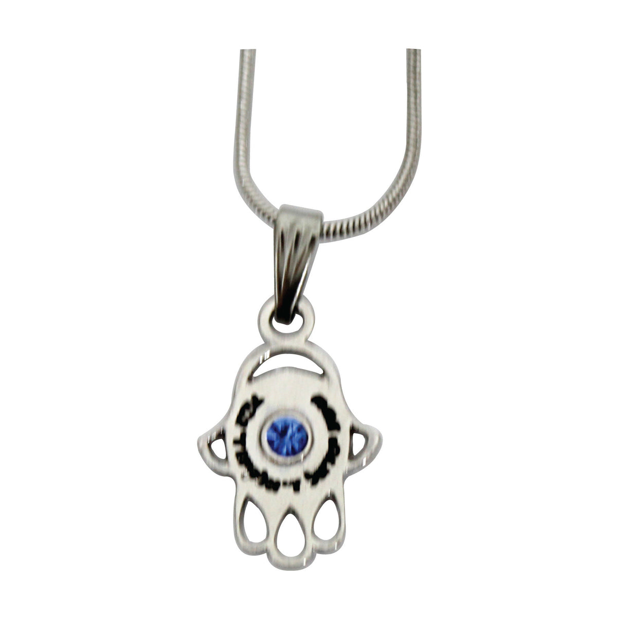 Hamsa "Shema" Necklace