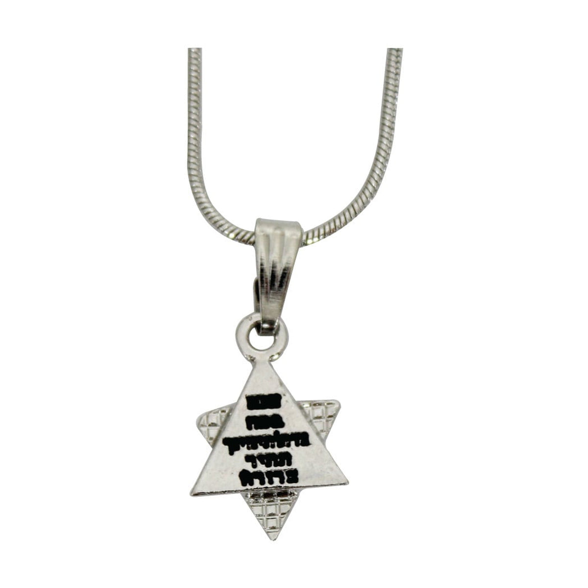 Magen David Necklace