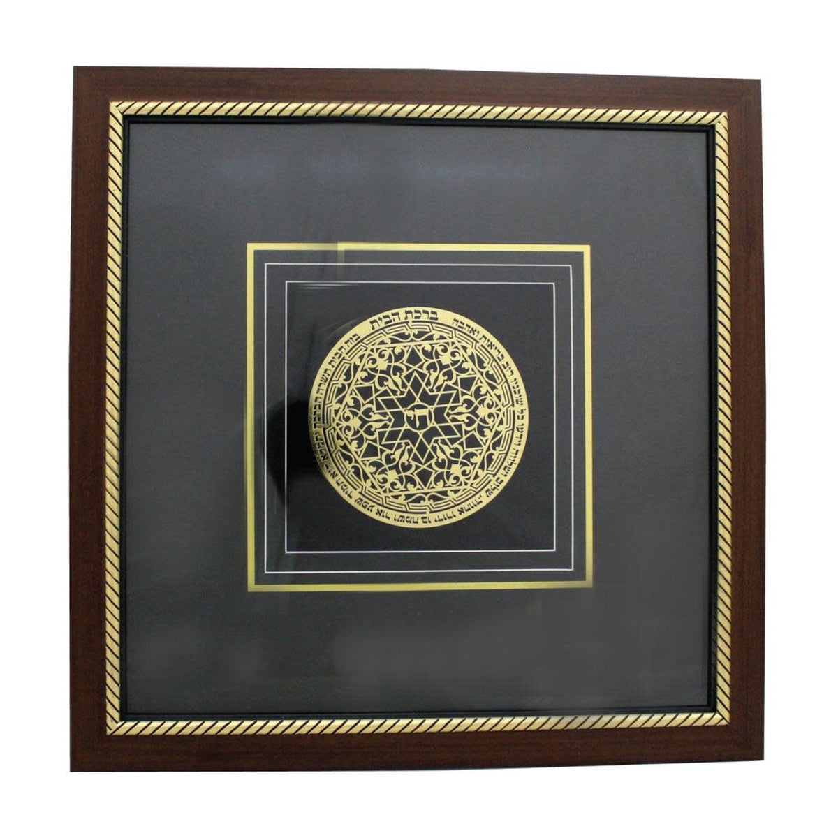 Framed Home Blessing
