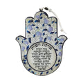 Wood Hamsa with Blessing for the Home