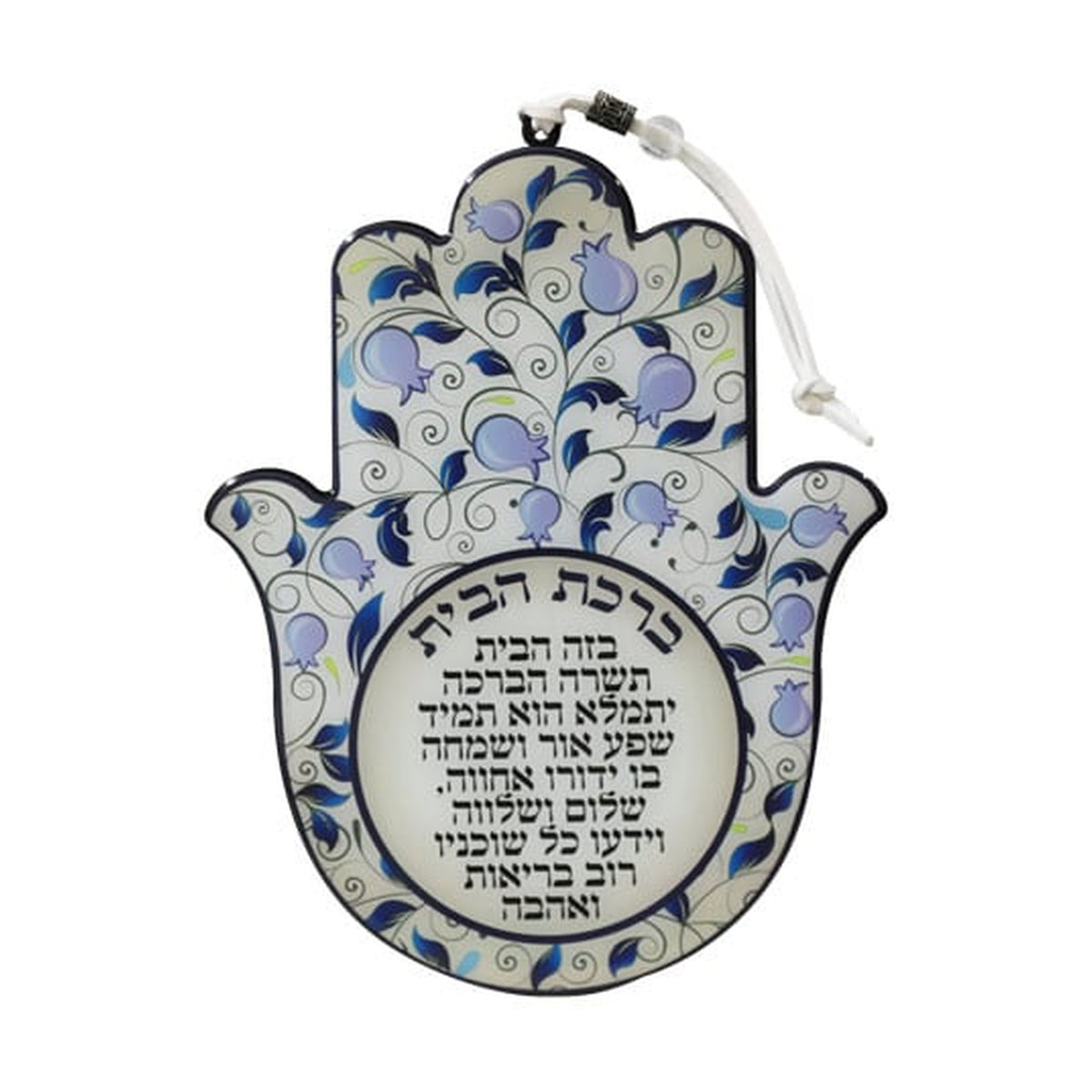 Wood Hamsa with Blessing for the Home
