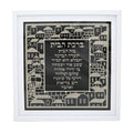 Glass & Mirror Blessing for the Home