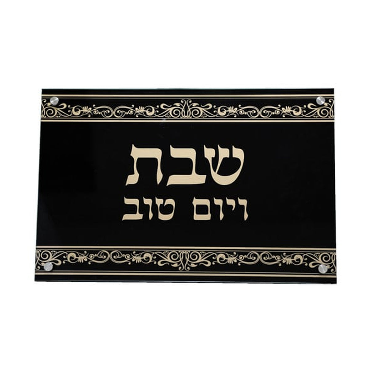 Black Lucite and Glass Board