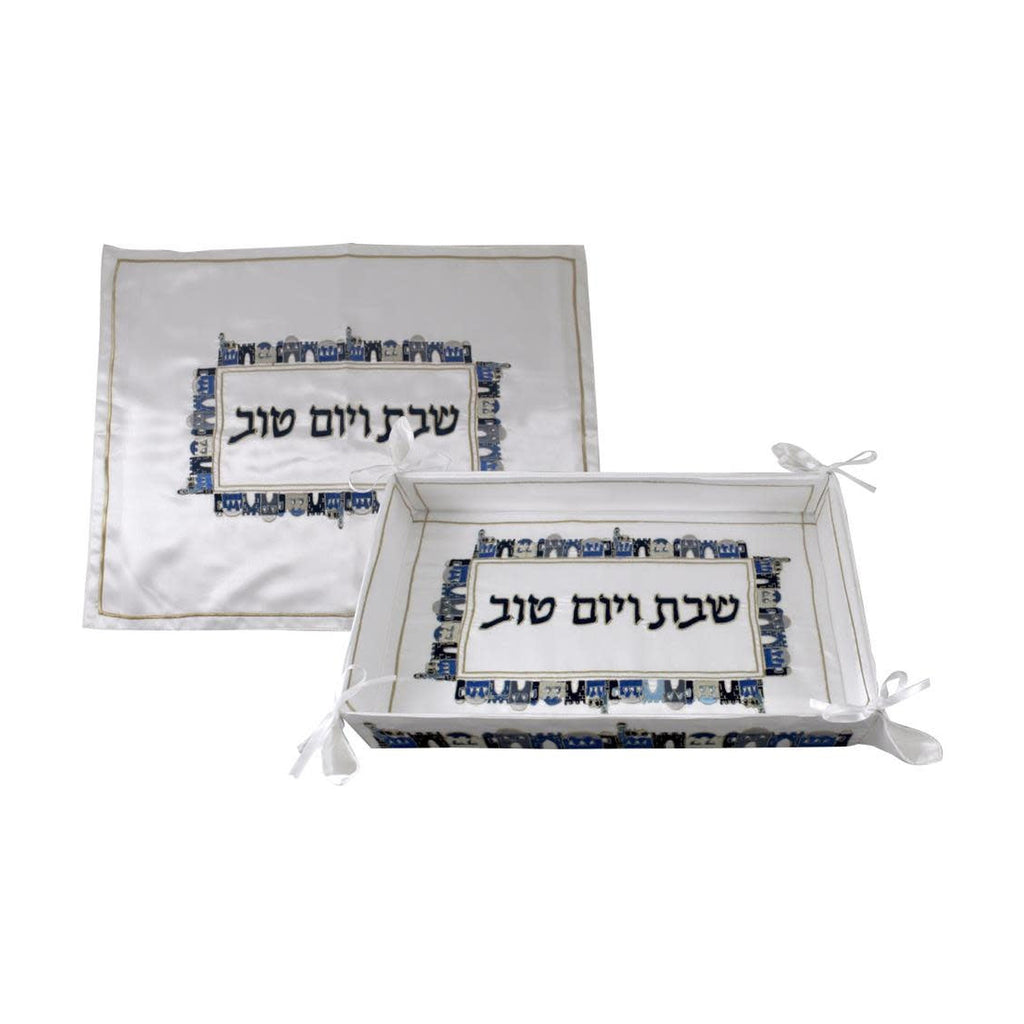 Foldable Shabbat Basket & Cover
