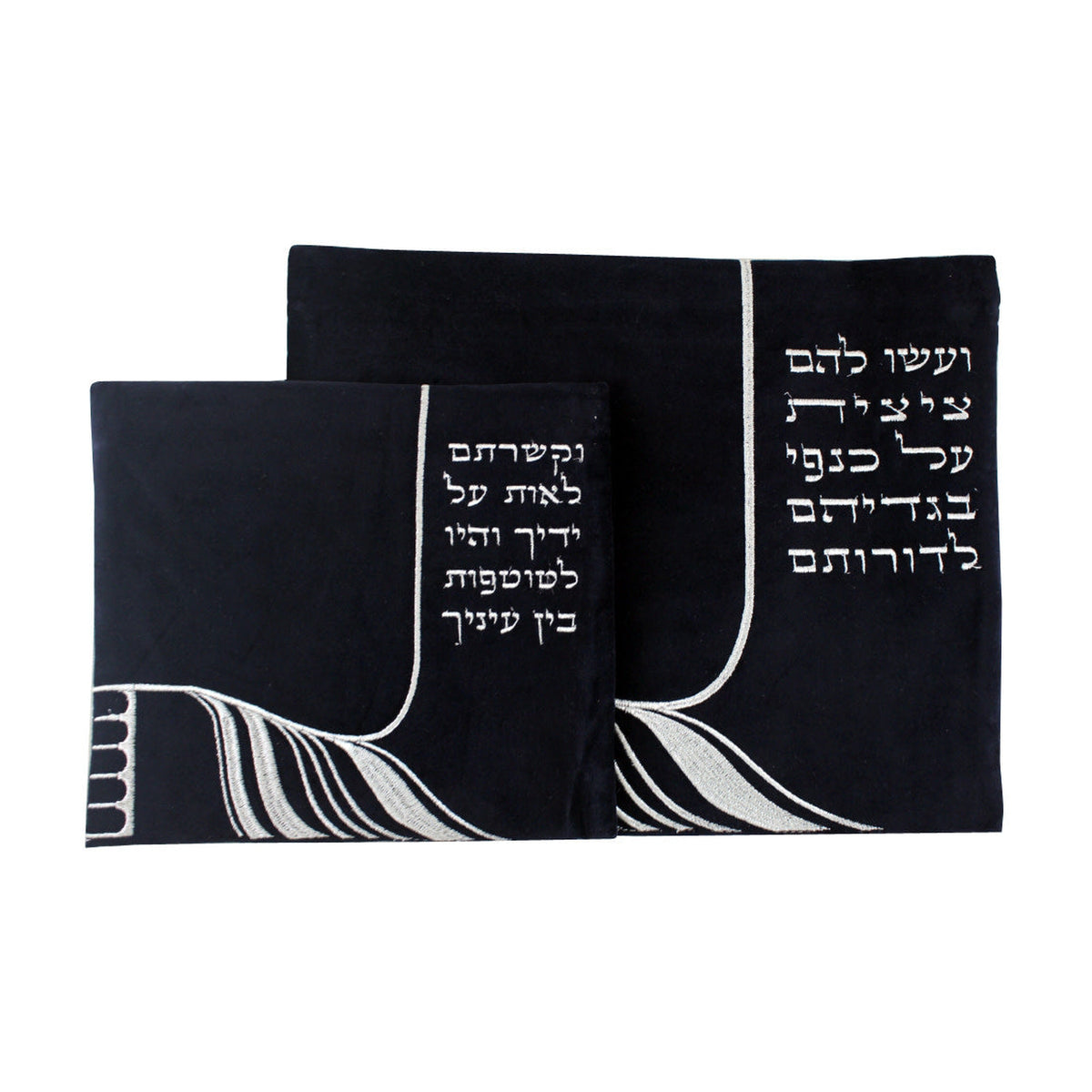 Velvet Tallit and Tefillin Bag Set